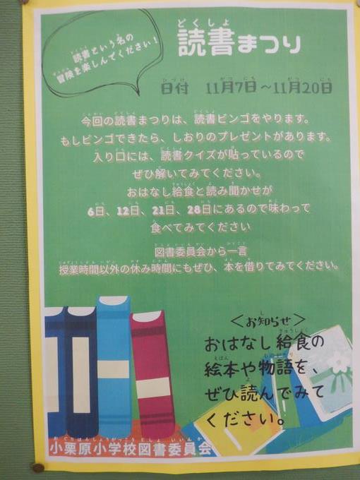 Canvaで作ったポスター