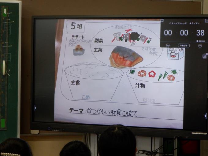 おいしそうな鯖のみそ煮のイラスト