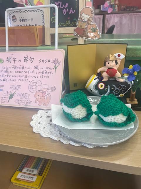 5月の編みぐるみ