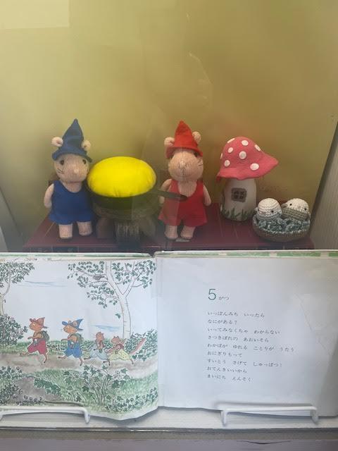 おなじみ「ぐりとぐら」