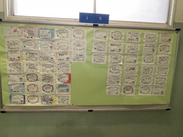 4年生