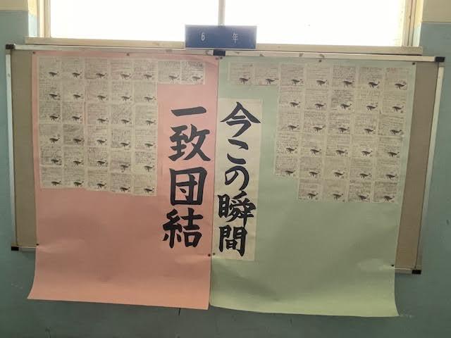 6年生