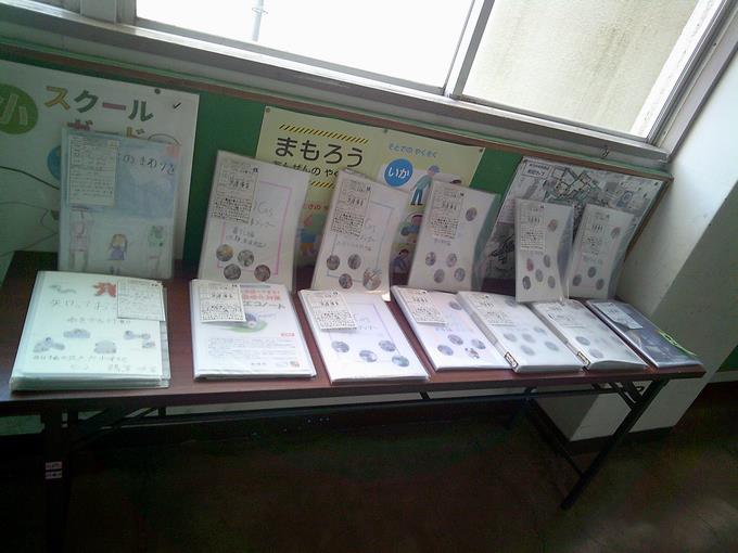 自由研究入選作