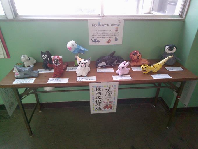 ふたば学級