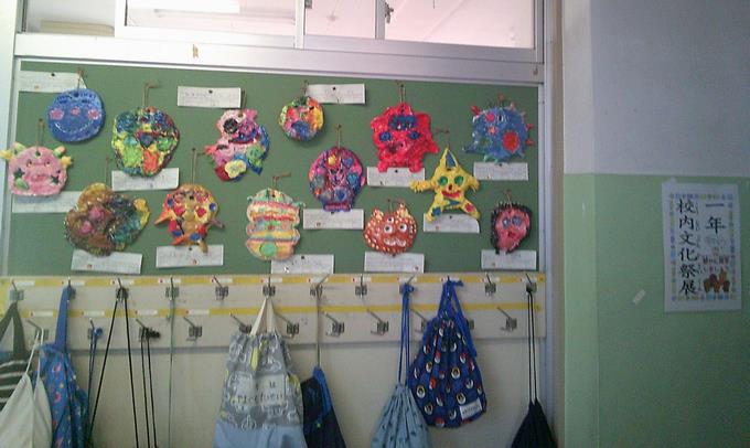 1年生の作品