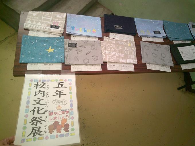 5年生