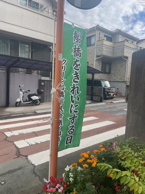 大穴小校門が収集場所です