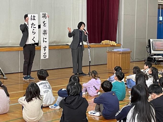 「はたらく」の語源
