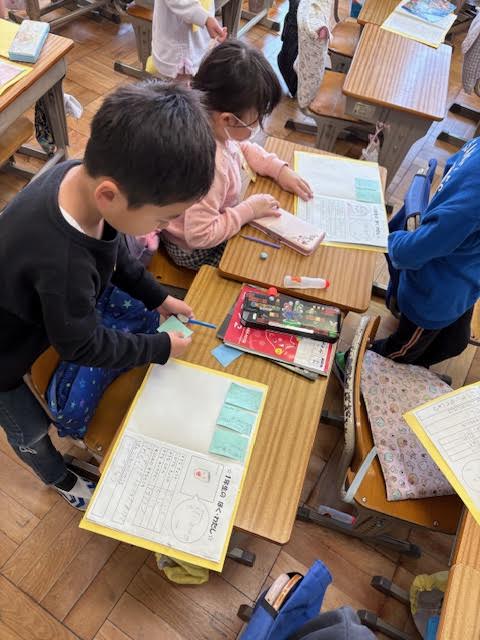 お友達へのメッセージ
