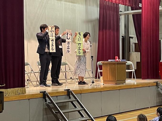校長先生の話