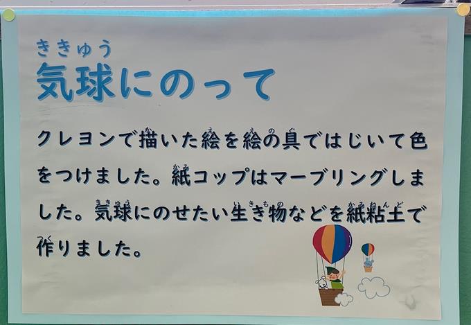 作品のテーマです