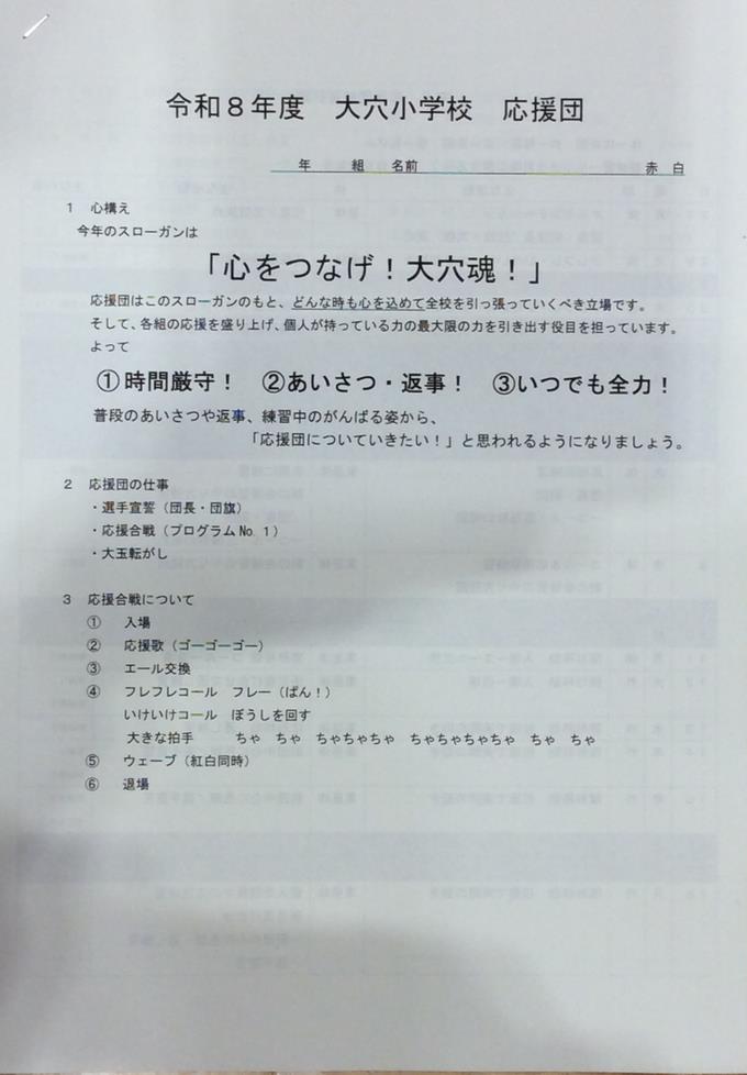 しおり