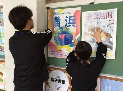 掲示委員会