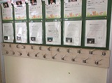 ふたば学級の目標