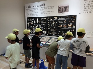 館内見学