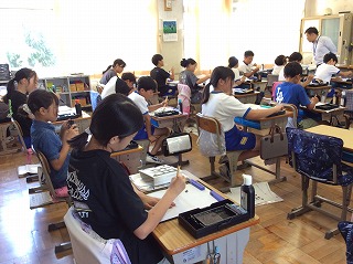 書写