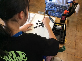 書写