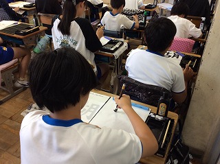 書写
