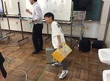 租税教室