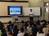 租税教室