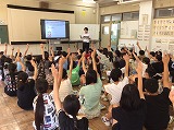 租税教室