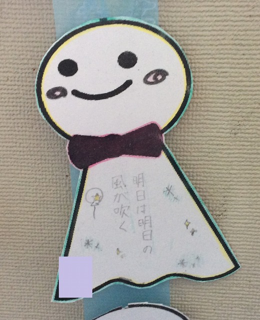 ６年学年掲示板