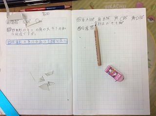 5年 算数