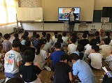 防災教室