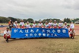集合写真
