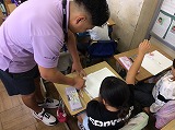 2年算数