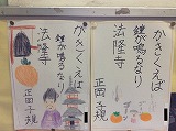 俳句の掲示