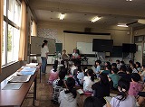 平和教育
