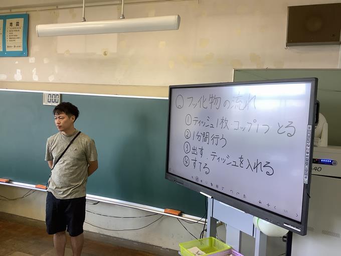 フッ化物①