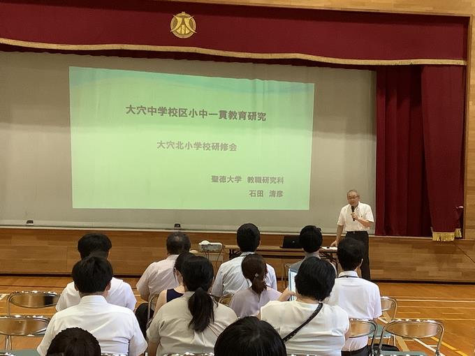 授業研究②