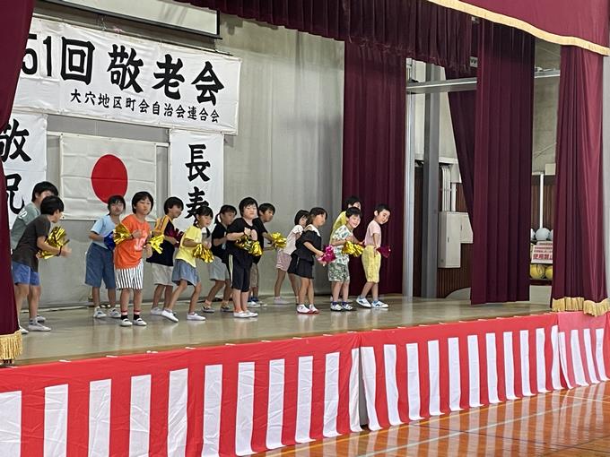 敬老会2