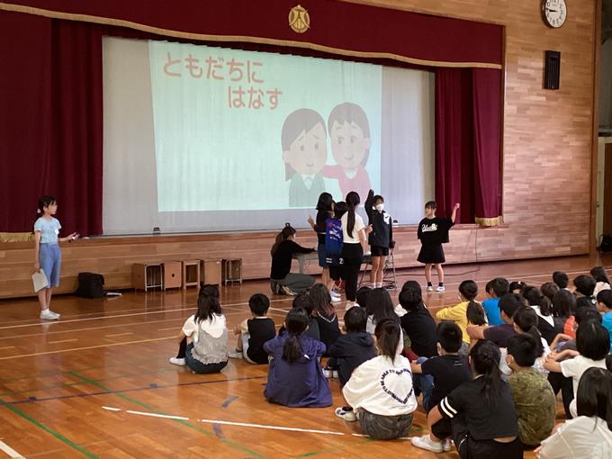 いじめゼロ運動