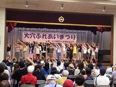 手のひらをたいように