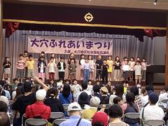 手のひらをたいように(2)