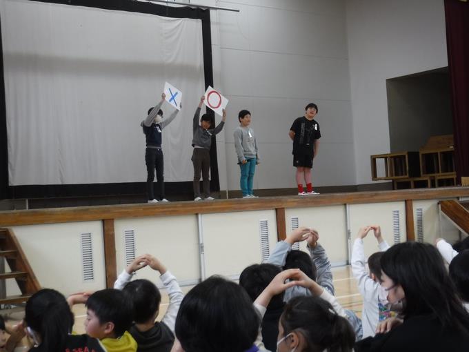 5年生の○×クイズ