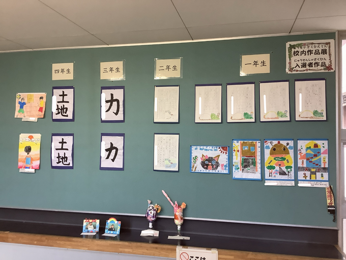 校内作品展入選作品１