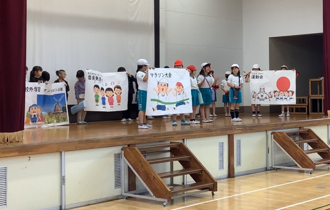 3年生から行事の紹介