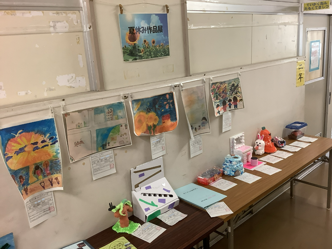 夏休み作品展１