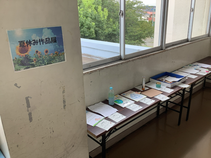 夏休み作品展２