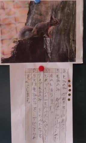 学習の足跡