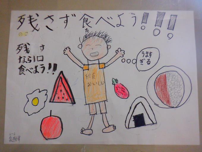 給食委員会