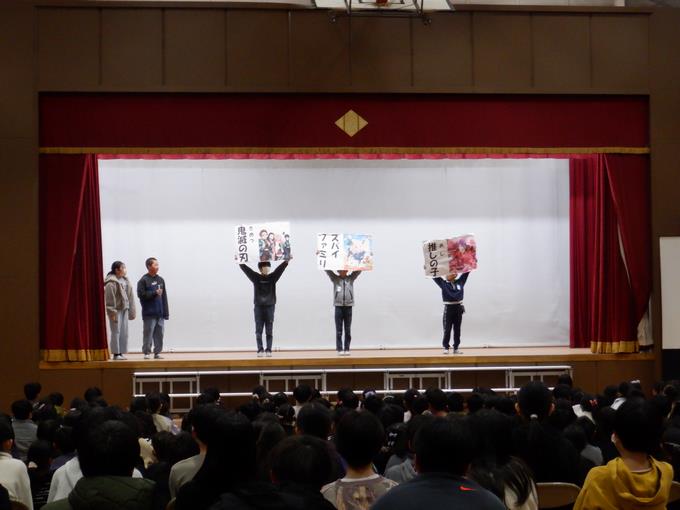 5年生の出し物