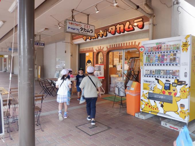 色々なお店があるね