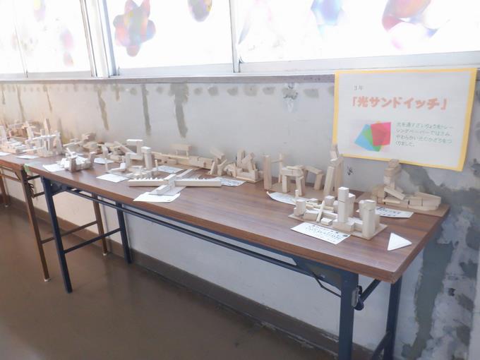 3年「のこぎり、ザクザクザク」