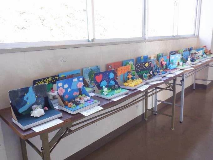 4年「本からとび出す世界」