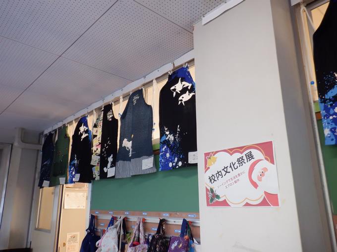 6年「エプロン作り」